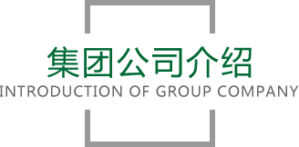 米乐·M6官网