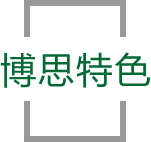 米乐·M6特色