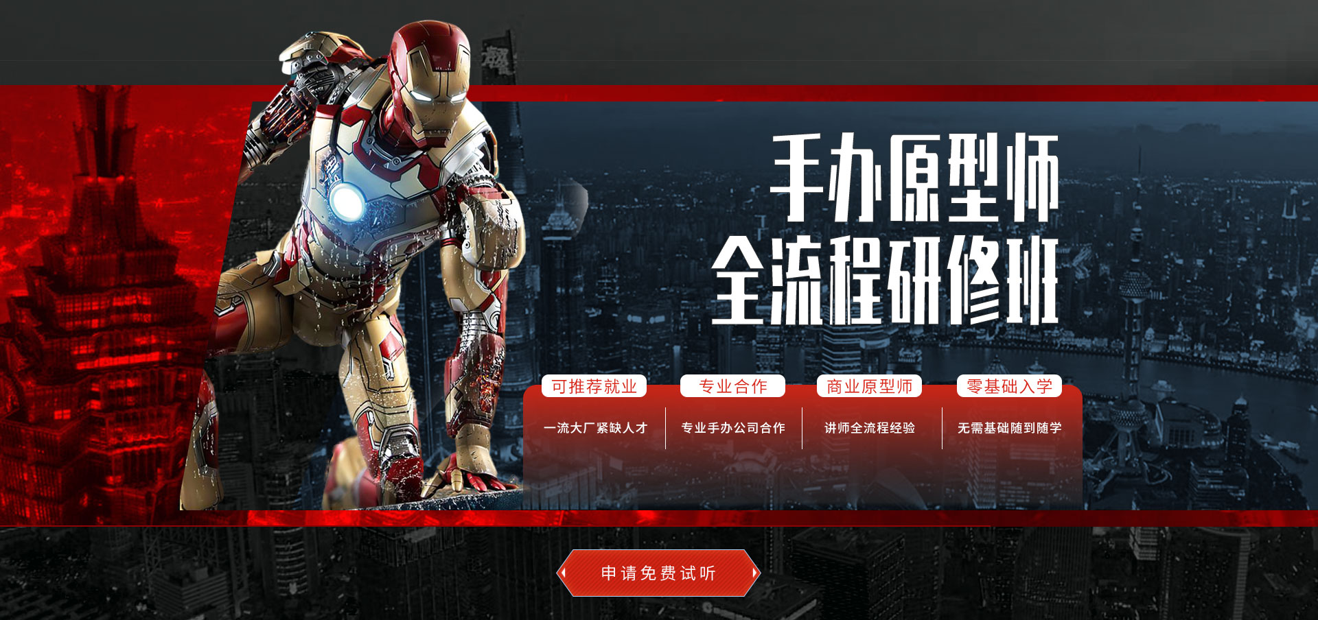 米乐·M6策划
