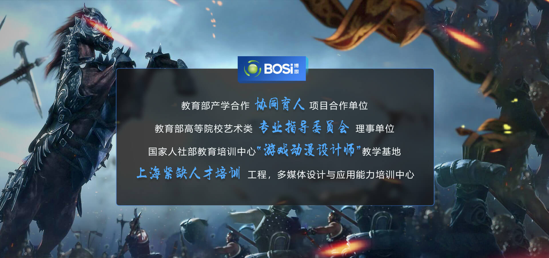 米乐·M6设计