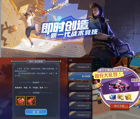 米乐·M6UI设计