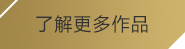 米乐·M6
