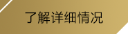 米乐·M6
