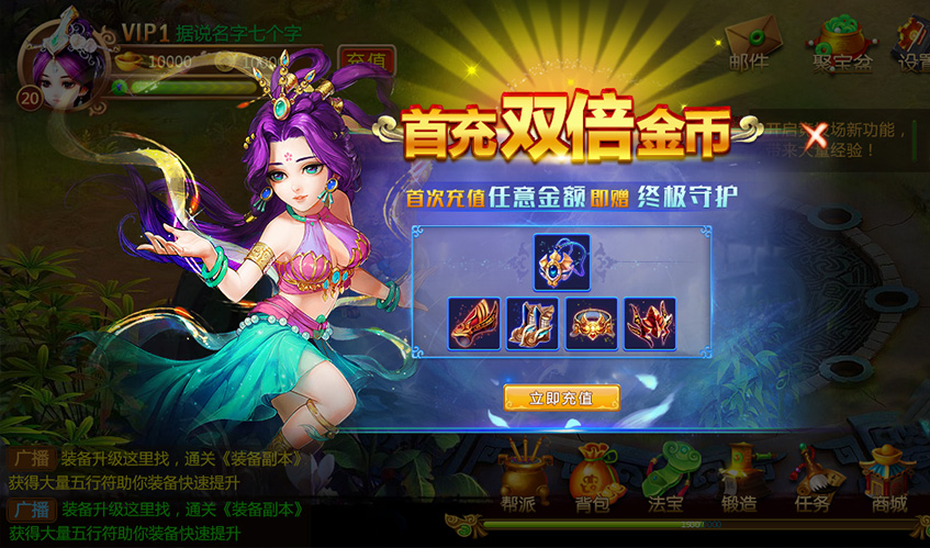 米乐·M6UI设计